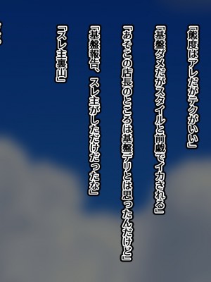 [くすりゆび] はじめてのデリヘル3人目_119