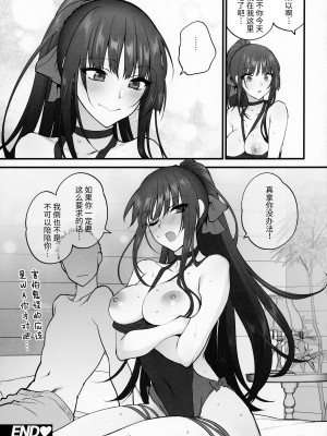 (C100) [SKK (消火器)] 水着みせにきただけだしッ!! (少女前線) [中国翻訳]_32