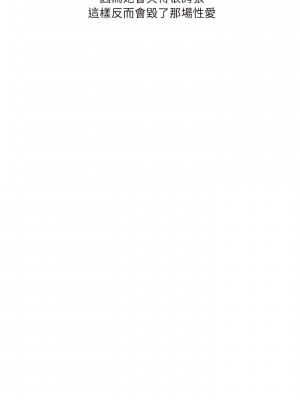 情事物語 Second 13-14話_14_11