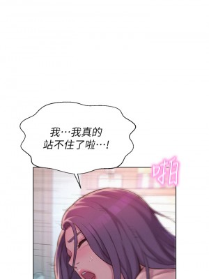 浪漫露營 10-11話_11_13
