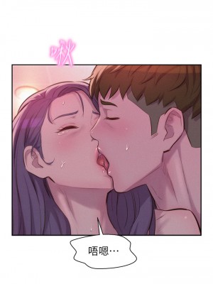 浪漫露營 10-11話_11_15