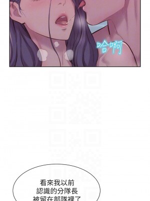 浪漫露營 10-11話_11_18