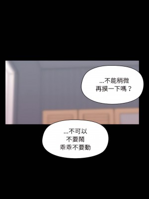 愛打遊戲的姊姊 1-4話_03_16
