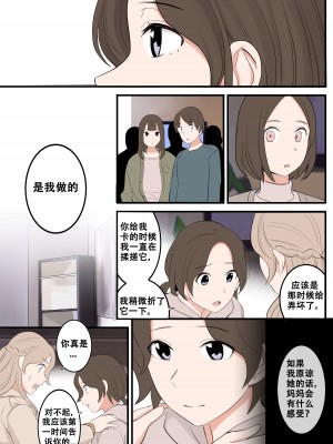 [HUACA] JAN-FEB2022 [中国翻訳]_61