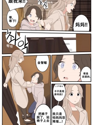 [HUACA] JAN-FEB2022 [中国翻訳]_65