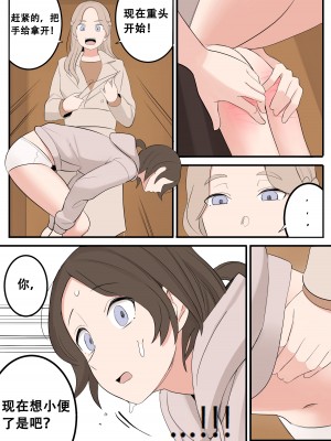 [HUACA] JAN-FEB2022 [中国翻訳]_72