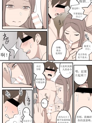 [HUACA] NOV21 [中国語]_49