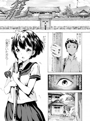 [モヤモヤ] Labyrinth [DL版]_003