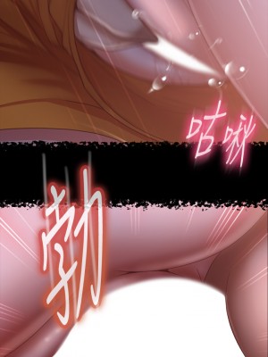 不良女房客 69-70話_70_08