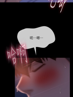 不良女房客 69-70話_70_20