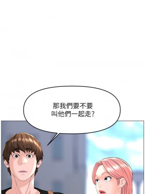 樓上的網美 47-48話_48_27