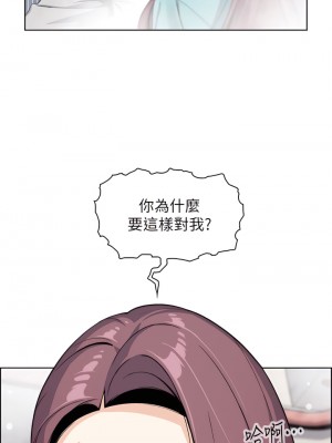 賣豆腐的母女們 20-21話_20_05