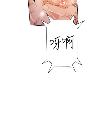 秘密教學 141-142話_141_21