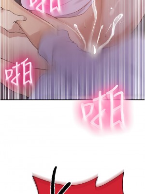 秘密教學 141-142話_141_25