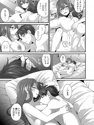 コミックマグナム Vol.161_112_b257bdmmg01260_0112