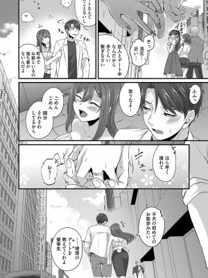 コミックマグナム Vol.161_113_b257bdmmg01260_0113