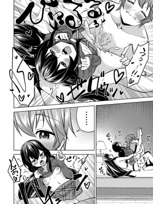 コミックマグナム Vol.161_131_b257bdmmg01260_0131