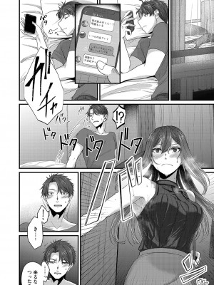 コミックマグナム Vol.161_095_b257bdmmg01260_0095