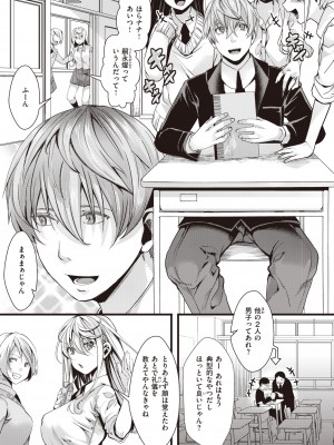 コミックゼロス #98 [DL版]_379_379