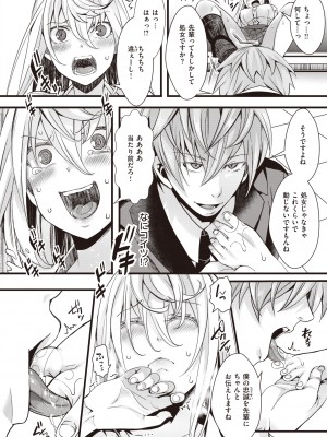 コミックゼロス #98 [DL版]_384_384