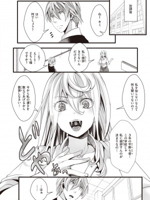 コミックゼロス #98 [DL版]_380_380