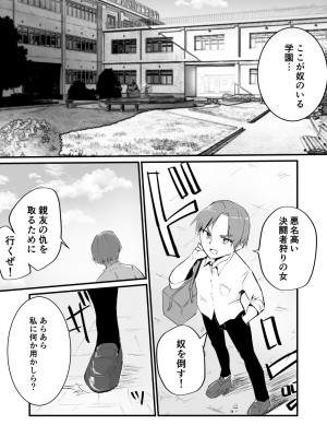 [とろとろレジスタンス (よろず)] カードバトルでモンスター娘に犯される合同誌2 淫らなる誘い編_228_228