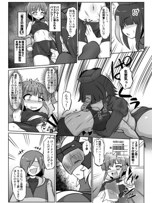 [とろとろレジスタンス (よろず)] カードバトルでモンスター娘に犯される合同誌2 淫らなる誘い編_061_061
