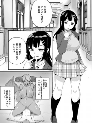 [とろとろレジスタンス (よろず)] カードバトルでモンスター娘に犯される合同誌2 淫らなる誘い編_229_229