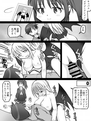 [とろとろレジスタンス (よろず)] カードバトルでモンスター娘に犯される合同誌2 淫らなる誘い編_077_077