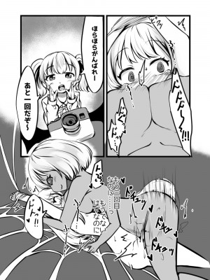 [とろとろレジスタンス (よろず)] カードバトルでモンスター娘に犯される合同誌2 淫らなる誘い編_166_166
