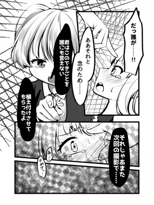 [とろとろレジスタンス (よろず)] カードバトルでモンスター娘に犯される合同誌2 淫らなる誘い編_175_175