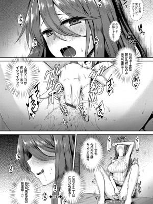 [でらうえあ] となりのサキュバスちゃん [DL版]_027