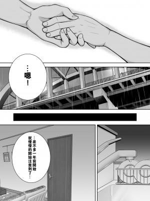 [母印堂 (黒巣ガタリ)] 僕の母さんで、僕の好きな人。1-2 [中国翻訳] [無修正]_[Boindo (Siberian Hahasky)] My Mom, My Love 1 - 015 (x3200) [Irodori Comics]