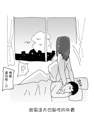 [母印堂 (黒巣ガタリ)] 僕の母さんで、僕の好きな人。1-2 [中国翻訳] [無修正]_[Boindo (Siberian Hahasky)] My Mom, My Love 2 - 052 (x3200) [Irodori Comics]