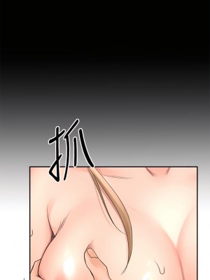 劍道學姊 45-46話_45_13