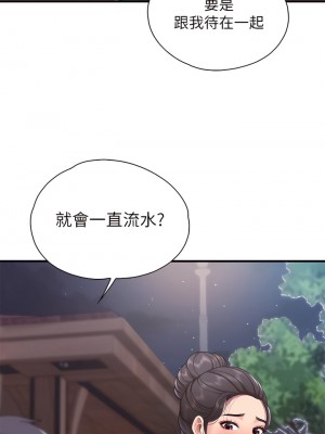 親子餐廳的媽媽們 26-27話_26_07