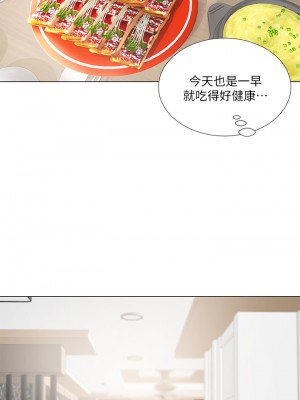 大嫂的裙子 1-7話_01_26