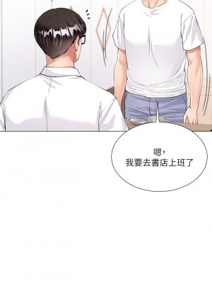 大嫂的裙子 1-7話_01_32