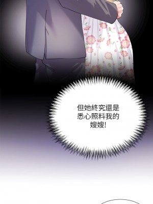大嫂的裙子 1-7話_01_61