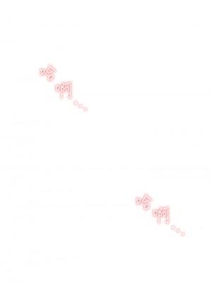 大嫂的裙子 1-7話_01_64