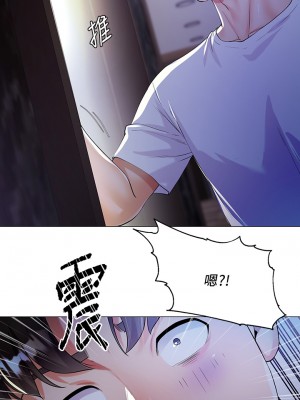 大嫂的裙子 1-7話_01_66