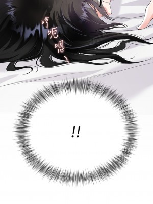 大嫂的裙子 1-7話_01_69