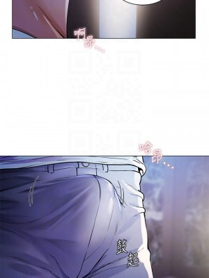 大嫂的裙子 1-7話_02_08