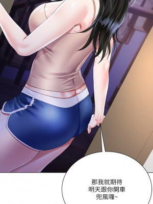 大嫂的裙子 1-7話_02_27