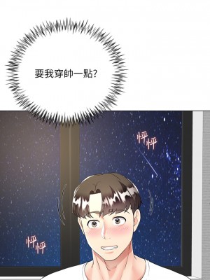 大嫂的裙子 1-7話_02_28