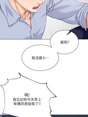 大嫂的裙子 1-7話_02_32