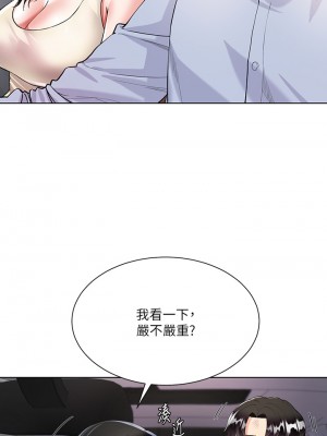 大嫂的裙子 1-7話_02_35