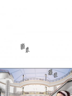 大嫂的裙子 1-7話_02_42