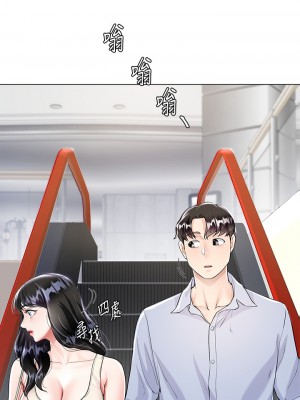 大嫂的裙子 1-7話_02_43