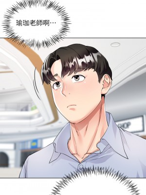 大嫂的裙子 1-7話_02_46